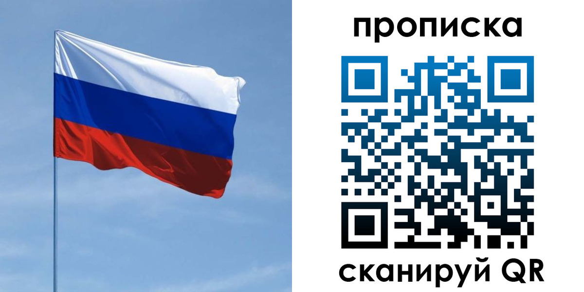 регистрация для школы в Белебее