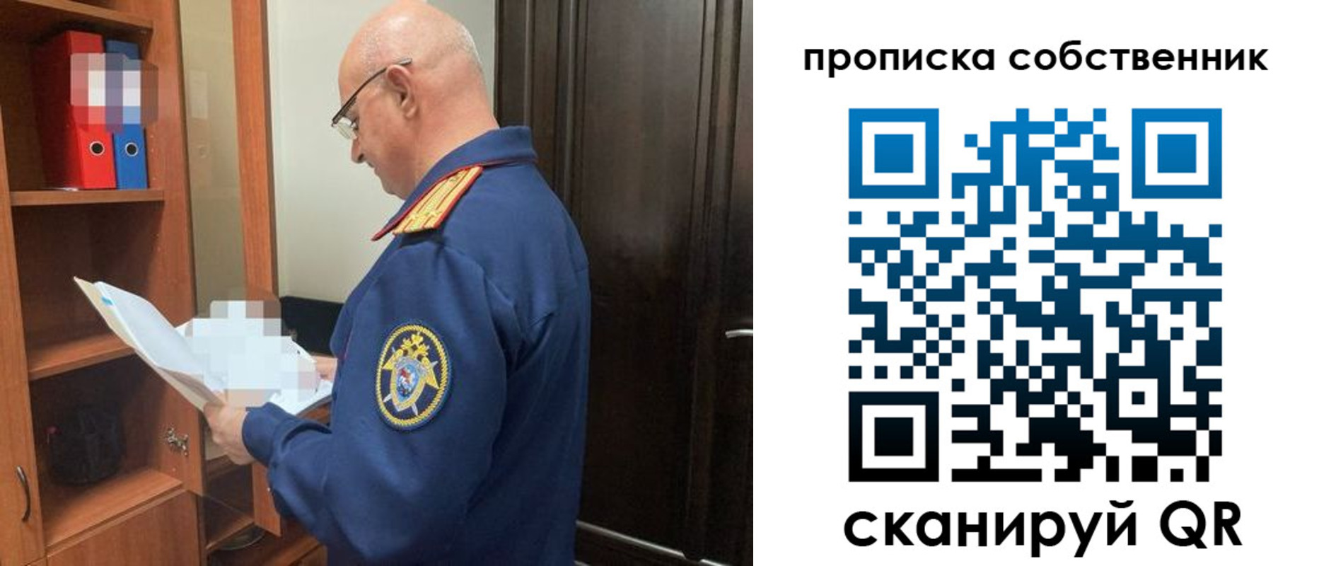 временная регистрация 2025 в Белебее